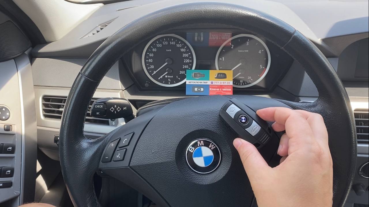 ДЕЛАЕМ ВТОРОЙ СЛОТОВЫЙ КЛЮЧ BMW E60.